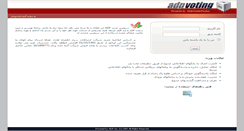 Desktop Screenshot of adpvote.com