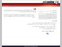 Tablet Screenshot of adpvote.com